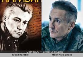 Юрий нагибин на Likeness.ru / Лучшие сходства в начале
