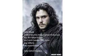 Here are some of this year's best new year's memes to help you celebrate (or not). Ta 10 Pio Asteia Memes Gia Tis Panellhnies New Life Eidhseis