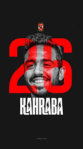 مخرج لقاء القمة بين الأهلي والزمالك يكشف كواليس إخراج المباراة. ØªØ­Ù…ÙŠÙ„ Ø®Ù„ÙÙŠØ§Øª Ø§Ù„Ø§Ù‡Ù„ÙŠ Hd Ù…Ø±Ø¨Ø¹
