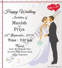 They believe that love and marriage is a gift from god. Perfect Time Christian Style Wedding Save The Date Invitation Whatsapp E Card Seemymarriage