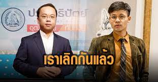 55 (08:45 น.) ความคิดเห็น 8. Rvehhngxw84ucm