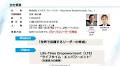 【QAあり】ビジネス・ブレークスルー、「Aoba-BBT」に社名変更 国内外・全年齢層を対象とした多様な成長戦略を展開