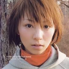 Watashi no Taiyou — KOKIA