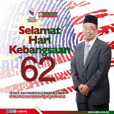 Portal jawatan kosong kerajaan ingin berkongsi maklumat peluang pekerjaan yang kini dibuka di pertubuhan peladang kebangsaan (nafas) international dan kepada warganegara malaysia yang berminat serta berkelayakan dipelawa untuk mengisi kekosongan jawatan ini seperti berikut Selamat Menyambut Hari Kebangsaan Yang Pertubuhan Peladang Kebangsaan Nafas Facebook