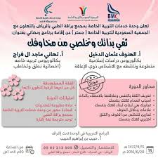 دورات تدريب تطوير مدربين السعودية الرياض طلبات تنميه مهارات اعلان إعلانات تعليم فنون دبي قيادة تغيير سياحه مغامره غرد بصورة قطر عمان عبقري