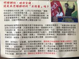 吳思瑤早上還在酸菜市場吳思瑤早上還在498f 101.12.89.94 台灣 06/02 15:54. çˆ†å¦ å³æ€ç'¤æœƒæ®ºäººå—Ž äººæ°'æ°'ä¸»é»¨è³´å®—è‚² çœ‹æ¿gossiping Pttç¶²é ç‰ˆ