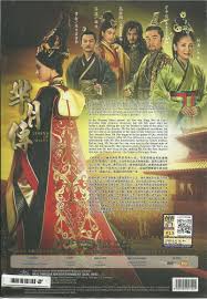 Below is the list of android applications by mcil multimedia sdn. Legend Of Miyue Complete Chinese Tv Series Chinese Tv Series 1 81 Episodes English Subtitles Pal Version Amazon De Dvd Blu Ray