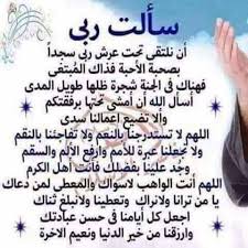 ما زلت حالم ، عربي الهوی والهوية ١٩٨٨ ، متمرد على الواقع أبحث عن الحقيقة ، ثائر على الجهل و الغباء ، أمقت إستحقار البشر و العنصرية، مسلم ولا أشرك مع الله أحد (my photos). Ø§Ù† Ø§Ù„Ù„Ù‡ ÙŠØ­Ø¨ Ø§Ù„ØªÙˆØ§Ø¨ÙŠÙ† ÙˆÙŠØ­Ø¨ Ø§Ù„Ù…ØªØ·Ù‡Ø±ÙŠÙ† Facebook