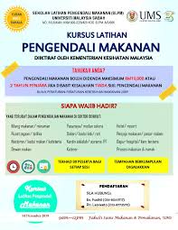 Ikutilah kursus kursus yang kami jalankan: Iklan Kursus Latihan Pengendali Makanan Disember 2019