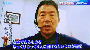 ラボニュース2020