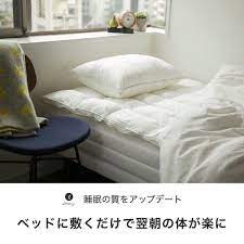 敷き布団からもあたたかさを感じる danfill フィベール オーバーレイ 背中から暖かくて 寒い日もほかほか サイズ 幅100x長さ200cm 重量 約2650g 原産国 中国 掲載した商品の詳細 ご購入はプロフィールのリンクから style bed pillows bed