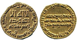 Menggenggam dunia dengan adab dan ilmu khalifah harun ar rasyid, adalah salah satu tokoh besar umat ini. Harun Al Rashid Wikipedia