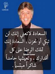 تحميل مشي امرك ياقدر mp3 mp4. Conversely Encommium Bible Ù…Ø´ÙŠ Ø£Ù…Ø±Ùƒ ÙŠØ§ Ù‚Ø¯Ø± Trasmin Org