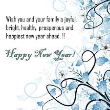 New Year Quotes For Business Happy New Year Greetings Happy New Year Wishes Happy New Year Quotes