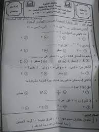 Apr 24, 2021 · بالإجابات امتحان الجبر للصف الثالث الإعدادي محافظة القاهرة الترم الثاني. Ø§Ù…ØªØ­Ø§Ù† Ø§Ù„Ø¬Ø¨Ø± ÙˆØ§Ù„Ø¥Ø­ØµØ§Ø¡ Ù„Ù„ØµÙ Ø§Ù„Ø«Ø§Ù„Ø« Ø§Ù„Ø¥Ø¹Ø¯Ø§Ø¯ÙŠ Ø§Ù„ØªØ±Ù… Ø§Ù„Ø«Ø§Ù†ÙŠ 2019 Ø§Ù„Ù‚Ø§Ù‡Ø±Ø©