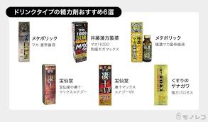 精力剤おすすめ26選 滋養強壮や精力増強に 泌尿器科医が効果や成分を徹底解説 モノレコ By Ameba