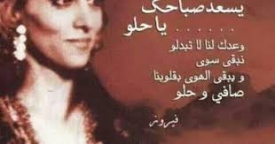 Pin By Marwa Kadhem On صور مسروقة Love Songs For Him Good Morning Texts Arabic Love Quotes