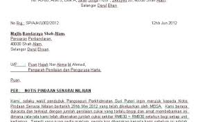 Templat surat rayuan kurang kompaun aedes via www.scribd.com. Surat Rasmi Rayuan Pengurangan Saman Hrasmi Cute766