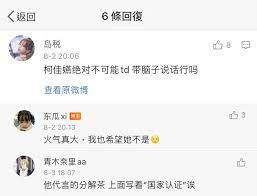 Bekijk tweets over #柯佳嬿 op twitter. Clzbt9tzqwu90m