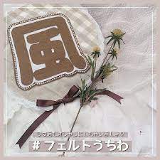 文字 おしゃれまとめの人気アイデア pinterest 真桜 田中 手作りうちわ うちわ デコ うちわ