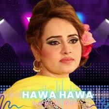 Download Nadia Gul album songs: Hawa Hawa