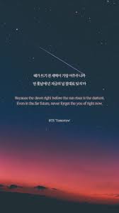 Bts, otherwise known as the bangtan boys, is a south korean boy inspirational bts quotes. Bangtan Quotes Bts Wallpaper Lyrics Bts Quotes Bts Qoutes