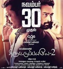 Thiruttu Payale 2 Wikipedia Kaaki sattai tamil full movie sivakarthikeyan sri divya anirudh ravichander. thiruttu payale 2 wikipedia