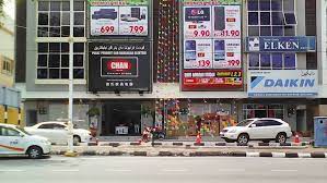 Kuala terengganu is the capital of terengganu and is the gateway to many attractions where you may stay before going to the islands and beaches nearby. Kedai Perabot Kuala Terengganu Desainrumahid Com