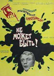 я шагаю по москве смотреть онлайн бесплатно в хорошем качестве Ne Mozhet Byt Smotret Film Onlajn Besplatno Bez Reklamy I V Horoshem Kachestve Filmy Kinoteatr Filmy Onlajn