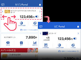 Push forward during these uncertain times. ã‚¹ãƒžãƒ¼ãƒˆãƒ•ã‚©ãƒ³ã‚¢ãƒ—ãƒª ã‚»ã‚¾ãƒ³portal Uc Portal ã‚»ã‚¾ãƒ³ãƒã‚¤ãƒ³ãƒˆãƒ¢ãƒ¼ãƒ«