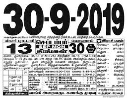 We did not find results for: Tamil Monthly Calendar 2021 Tamil Calendar 2021 To 2009