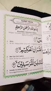 Known as the heart of the quran to many, surat yasin is one of the most beloved surahs in the quran. Entdecke Beliebte Videos Von Yasin Surat Tiktok