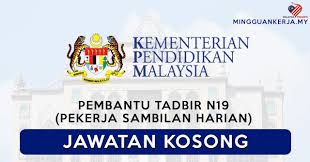 Jawatan kosong terkini sme corp 2011. Minima Spm Layak Mohon Jawatan Kosong Terkini Pembantu Tadbir N19 Kpm 25 Oktober 2020