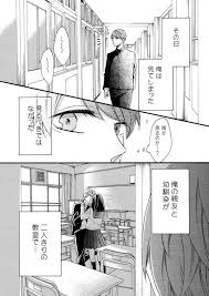 創作 これも青春 告白 イラスト 面白い漫画 漫画