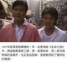 Stephen chow was born in hong kong on 22 june 1962 to ling po. å'¨æ˜Ÿé¦³ Facebook
