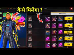 Game developers giveaways these codes for on this garena free fire rewards page, you can redeem free fire event code to unlock exciting rewards. Free Fire Republic Day India 26 1 Event Free Daily Rewards New Gun Skin And More