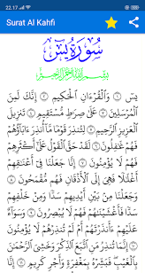 Surah ini mempunyai 110 ayat dan termasuk dalam golongan surah makkiyyah. Download Surat Al Kahfi Arab Latin Terjemahan Mp3 Offline Free For Android Surat Al Kahfi Arab Latin Terjemahan Mp3 Offline Apk Download Steprimo Com
