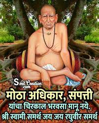 Maharaj first appeared at the description of shri swami samarth's appearance has been based on the vivid descriptions given by close devotees. à¤¸ à¤µ à¤š à¤° Swami Samarth Vichar A A Âµ A S A People Quotes Life Quotes Hair Curling Tips There Is No Definite Information Available About The Past Of Shri Swami Samartha But His