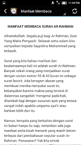 Situs mudah dibaca, cepat dibuka & hemat kuota. Surah Ar Rahman Dan Tafsir Fur Android Apk Herunterladen