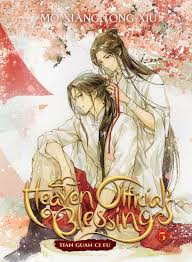 Heaven Official's Blessing: Tian Guan Ci Fu (Novel) Vol. 5 by Mo Xiang Tong  Xiu | The StoryGraph