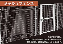 Apr 01, 2021 · メッシュフェンスをdiyで設置する場合、どれくらいの費用が掛かるのか調べてみました。また、フェンス本体価格が安く、かつ設置しやすい「らくらくメッキフェンス」の情報もまとめています。 ãƒ¡ãƒƒã‚·ãƒ¥ãƒ•ã‚§ãƒ³ã‚¹ ã‚ã—ã°ãƒãƒ³ã‚¯