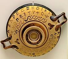 Like latin and other alphabetic scripts, greek originally had only a single form of each letter, without a distinction between uppercase . Greek Alphabet Wikipedia