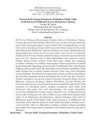 Menurut kamus besar bahasa indonesia (kbbi), arti data sekunder adalah data yang diperoleh seorang peneliti secara tidak langsung dari objeknya, tetapi melalui sumber lain, baik lisan maupun tulis. Pdf Persepsi Kadi Tentang Keutamaan Melafalkan Taklik Talak Studi Kasus Di Mahkamah Syar Iyah Kuantan Pahang