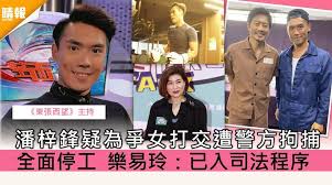 Jun 25, 2021 · 【明報專訊】王浩信、惠英紅、姜皓文、袁偉豪及黃智雯等主演的無綫新劇《刑偵日記》將於下周一首播，監製關樹明昨日率領眾演員及幕後團隊亮相記者會，同場播出劇中驚慄和詭異片段；主角惠英紅身在內地未能返港宣傳，但拍短片打氣。王浩信獲內地觀眾讚賞，被看好憑此劇再奪視帝。王浩信. Pdgolnrow001zm