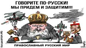 Рада відмовилася включити до порядку денного законопроект, який продовжує період впровадження мовної статті в освіті до 2023 року - Цензор.НЕТ 3032