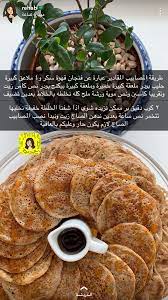 pin by noha on اطباق cookout food diy food recipes helthy food