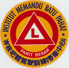 Selepas lulus ujian komputer pelajar perlu menunggu untuk lesen l disiapkan.ia mengambil masa dalam 7 hari atau kurang bergantung pada servis setiap tempat institut memandu.bila mendapat lesen l hanya boleh membawa kereta disamping jurulatih yang mempunyai spim.manakala bagi motor. Mjq5gdz45smajm