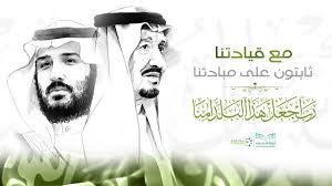pin by albdr on دام عزك ياوطن male sketch king salman saudi arabia male