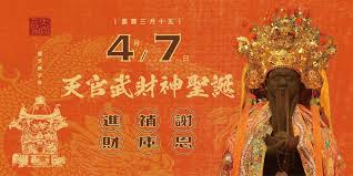9 ，禅门 临济宗 佛寺，与俗称新岩的火山碧云寺合称为南瀛八大景之关岭云岩 。 又相传大仙寺位在仙人抛网灵穴上，而碧云寺则位在半壁吊灯火灵穴上: ä¸€è¦½è¡¨ å¤©å®˜æ­¦è²¡ç¥žè–èª• å£½ç¦®å'ˆå¸«å°Š è²¡ç¦è³œå¼Ÿå­ åŒ—æ¸¯æ­¦å¾·å®® è²¡ç¥žé–‹åŸºç¥–å»Ÿ