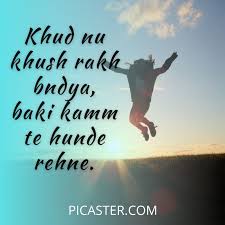 Tamil is largely spoken at the tamil nadu state of india. Famous Punjabi Quotes Images About Life Motivational Quotes 2021 Picfaster